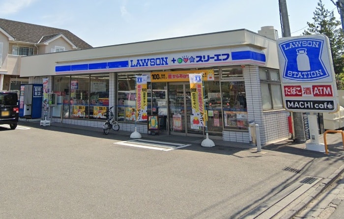 ローソン LTF町田三輪店(コンビニ)まで111m セザールマンション三輪
