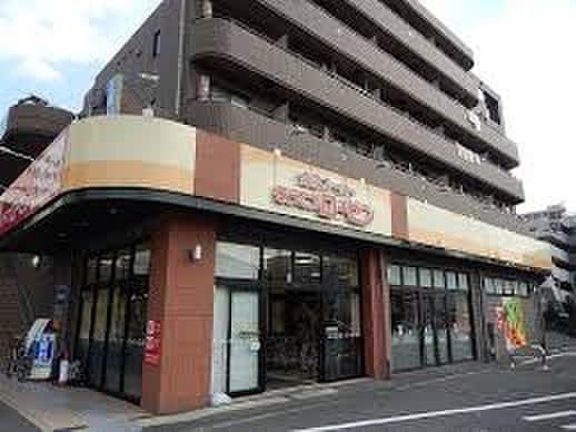 そうてつローゼン 柿生店(スーパー)まで1000m セザールマンション三輪