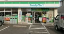 ファミリーマート 町田三輪町店(スーパー)まで438m セザールマンション三輪