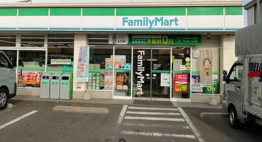 ファミリーマート 町田三輪町店(スーパー)まで438m セザールマンション三輪