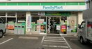 ファミリーマート 町田三輪町店(スーパー)まで438m セザールマンション三輪