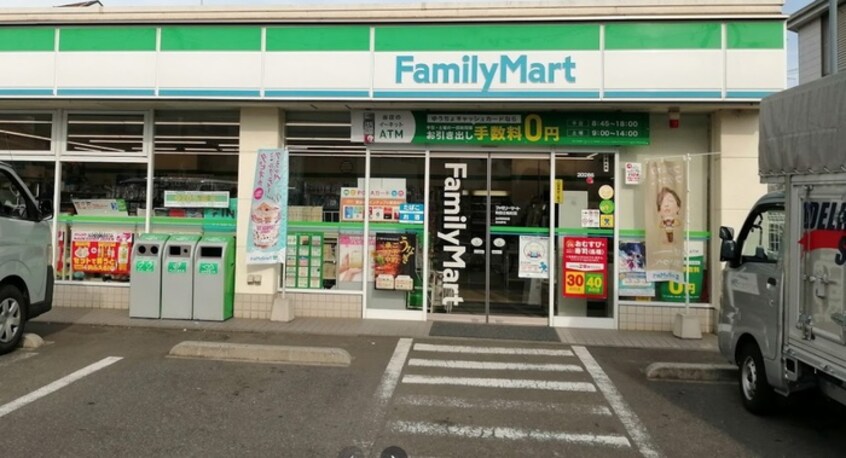 ファミリーマート 町田三輪町店(スーパー)まで438m セザールマンション三輪