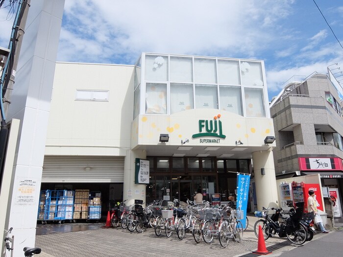 Fujiスーパー用賀店(スーパー)まで259m ディスタンス