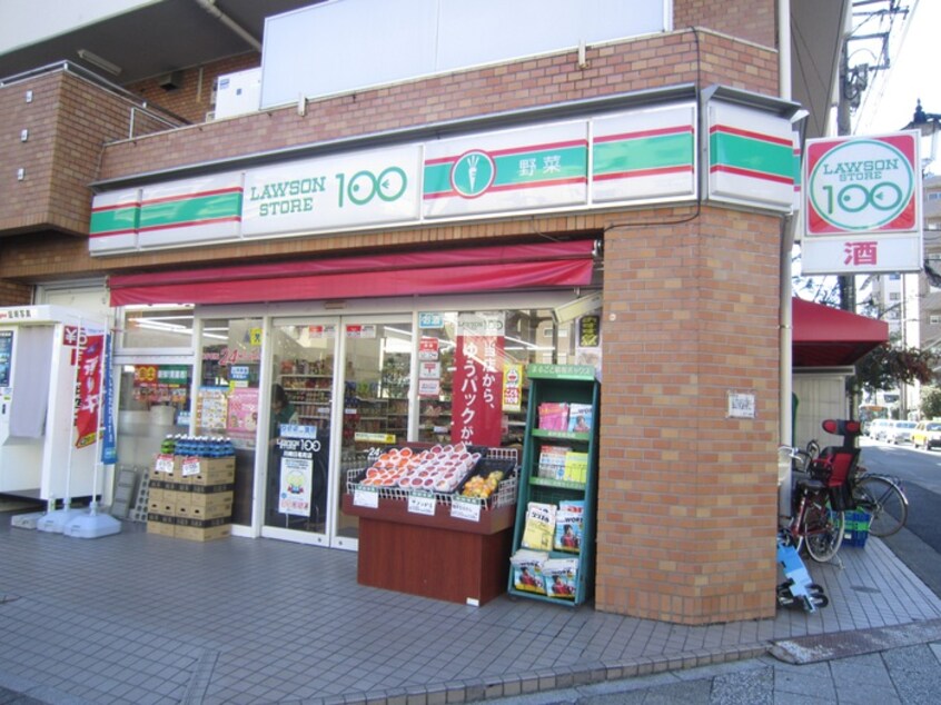 ローソンストア100 川崎日進町店(コンビニ)まで50m ドミール川崎