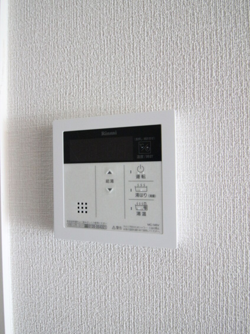 内観写真 アルファコート王子２