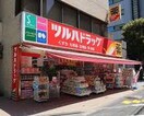 ツルハドラッグ　五反田店(ドラッグストア)まで230m ハウスタクボ