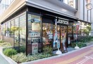 ローソン　東五反田２丁目店(コンビニ)まで310m ハウスタクボ