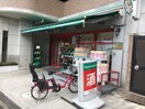 まいばすけっと下作延2丁目店(スーパー)まで30m クレール・ヴェルジェ