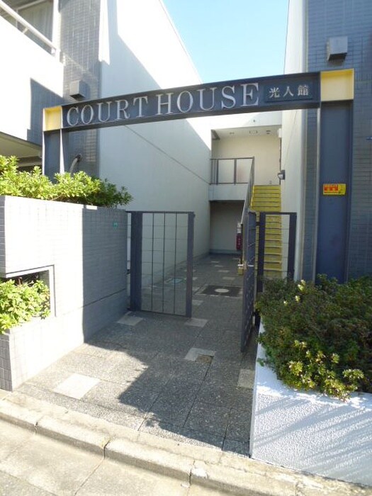 エントランス部分 コートハウス光人館