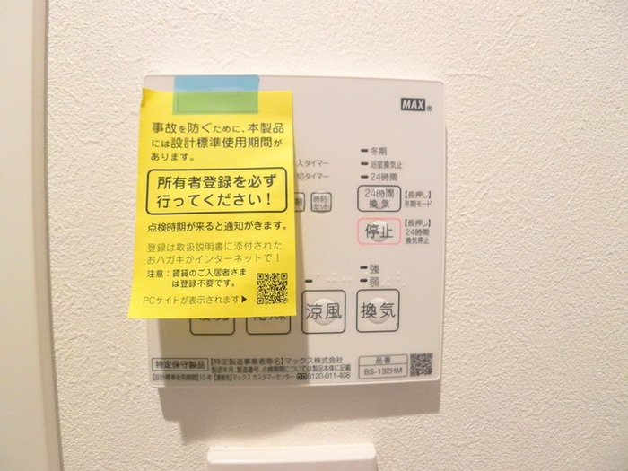 内観写真 ホクレア