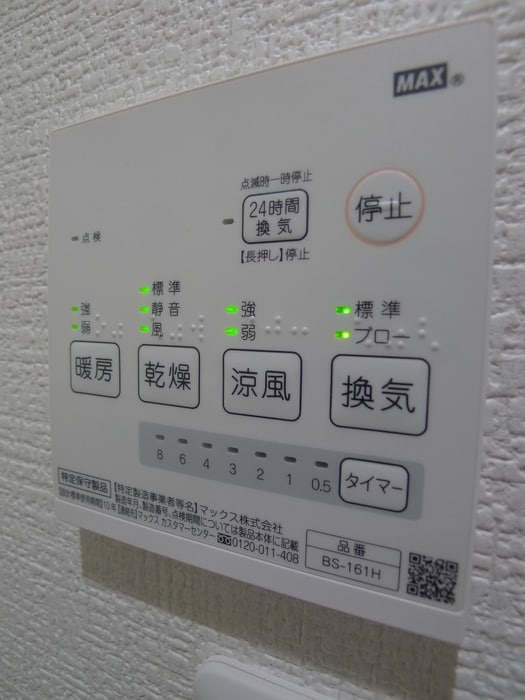 内観写真 ＲｅＤＡＭ大宮