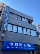 外観写真 ＳＨＩＮＷＡ　ＤＥＮＳＥＴＳＵ