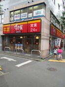すき家　荻窪三丁目店(その他飲食（ファミレスなど）)まで513m 荻窪三丁目貸家