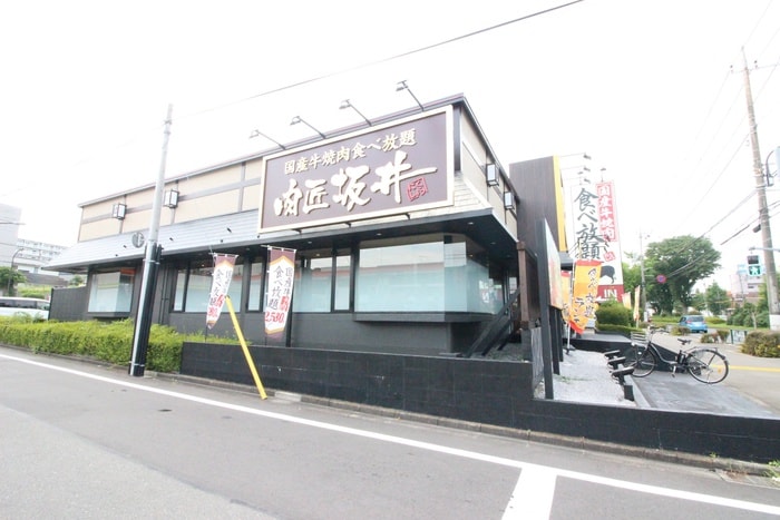 肉匠坂井　八王子堀之内店(その他飲食（ファミレスなど）)まで693m フレクション多摩ニュータウンⅢ