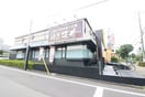 肉匠坂井　八王子堀之内店(その他飲食（ファミレスなど）)まで693m フレクション多摩ニュータウンⅢ