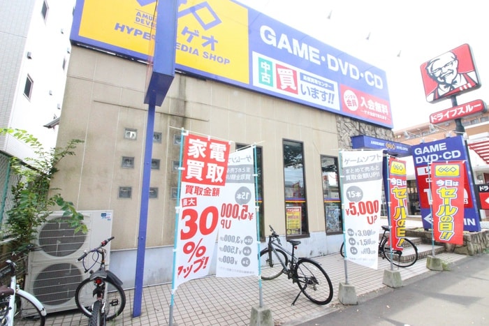 ゲオ　八王子堀之内店(ビデオ/DVD)まで833m フレクション多摩ニュータウンⅢ