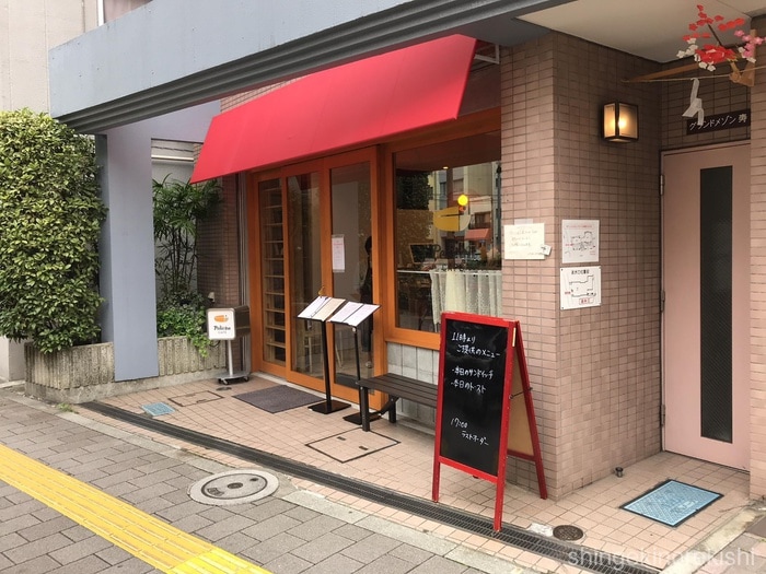 ペリカンカフェ(カフェ)まで270m ドゥーエ浅草