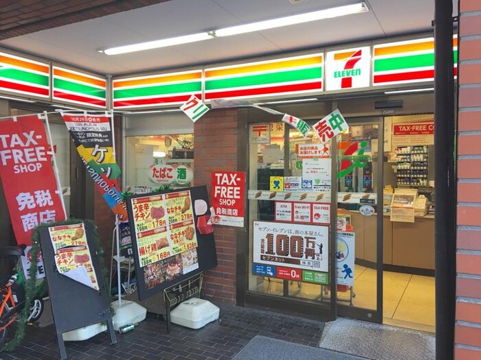 セブンイレブン渋谷代々木2丁目店(コンビニ)まで53m ﾆｭｰ・ｽﾃｲﾄ・ﾒﾅｰ(268)