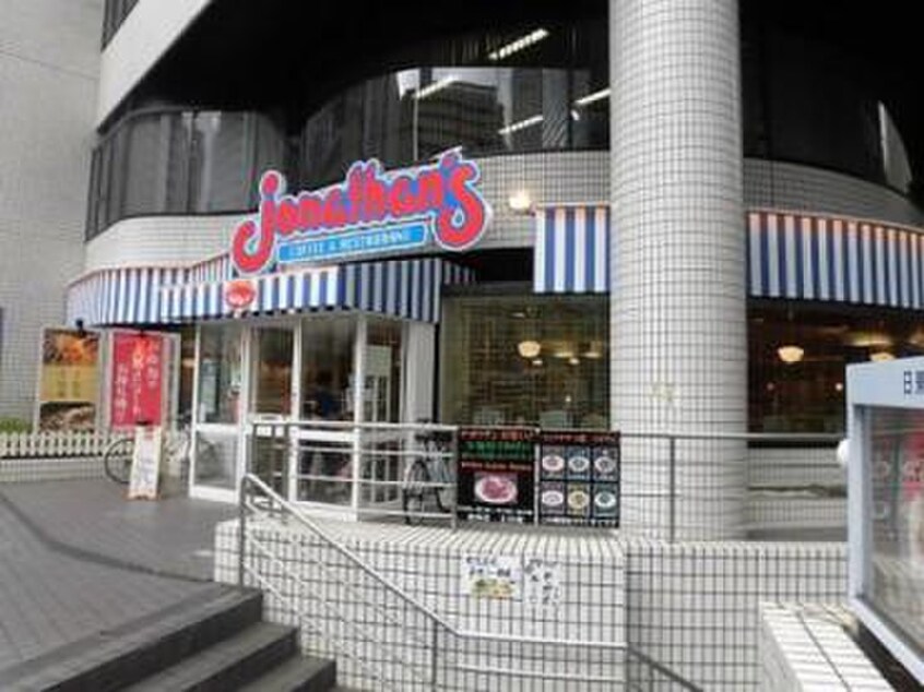 ジョナサン西新宿店(その他飲食（ファミレスなど）)まで150m Axel