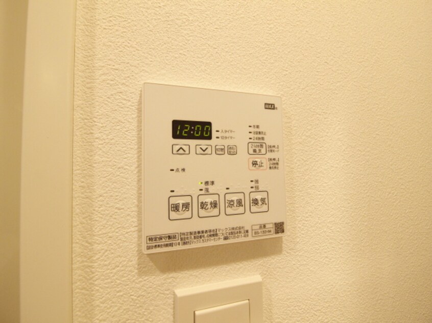 内観写真 グランパセオ門前仲町(101)