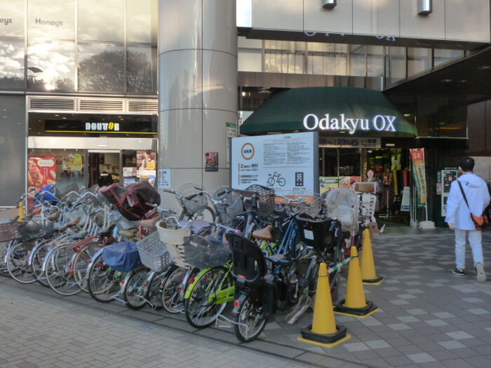 小田急OX狛江駅店(スーパー)まで402m シルク狛江