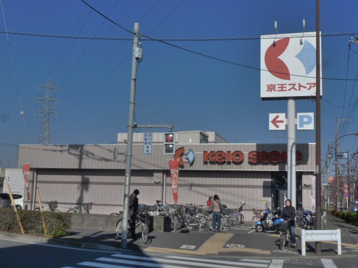 京王ストア和泉店(スーパー)まで593m シルク狛江