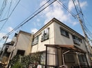 花輪荘の外観