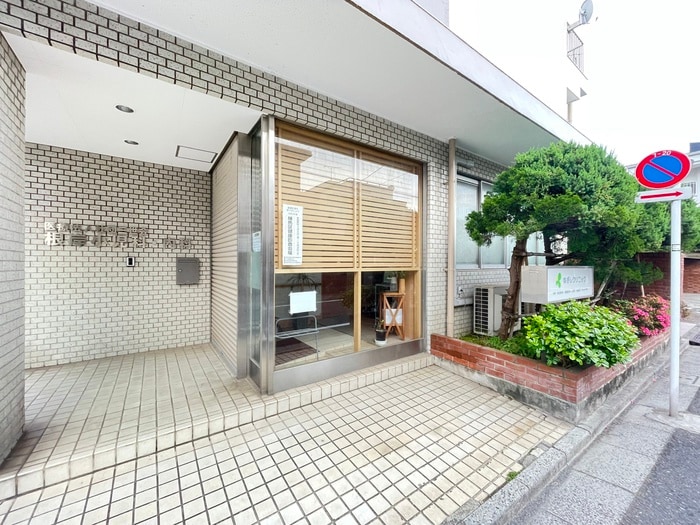 ねぎしクリニック(病院)まで189m メゾンフルール