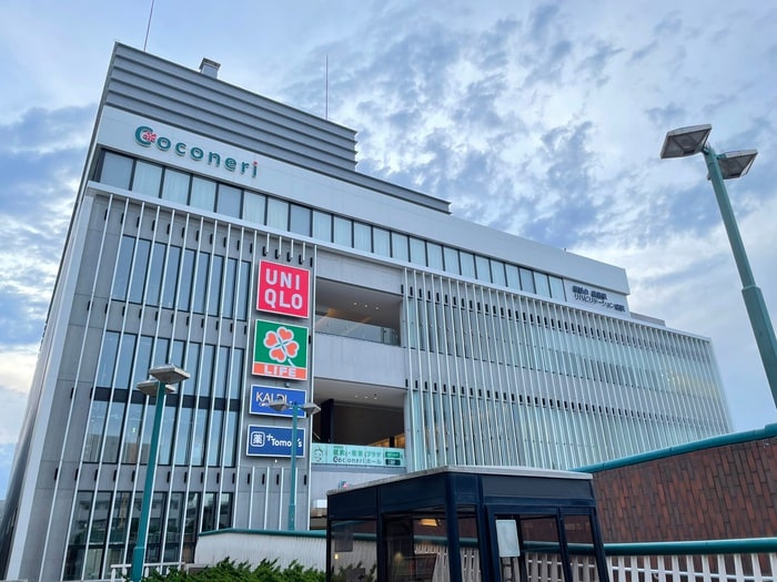 ココネリ(ショッピングセンター/アウトレットモール)まで637m メゾンフルール