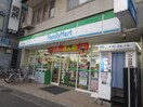 ファミリーマート(コンビニ)まで1100m 若宮台戸建