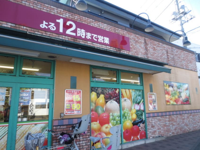 マルエツ(スーパー)まで679m シャルムＫ