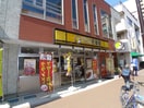 CoCo壱番屋(その他飲食（ファミレスなど）)まで71m レジデンス エイノ