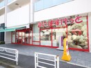 まいばすけっと京急杉田駅前店(スーパー)まで700m コーポ　A