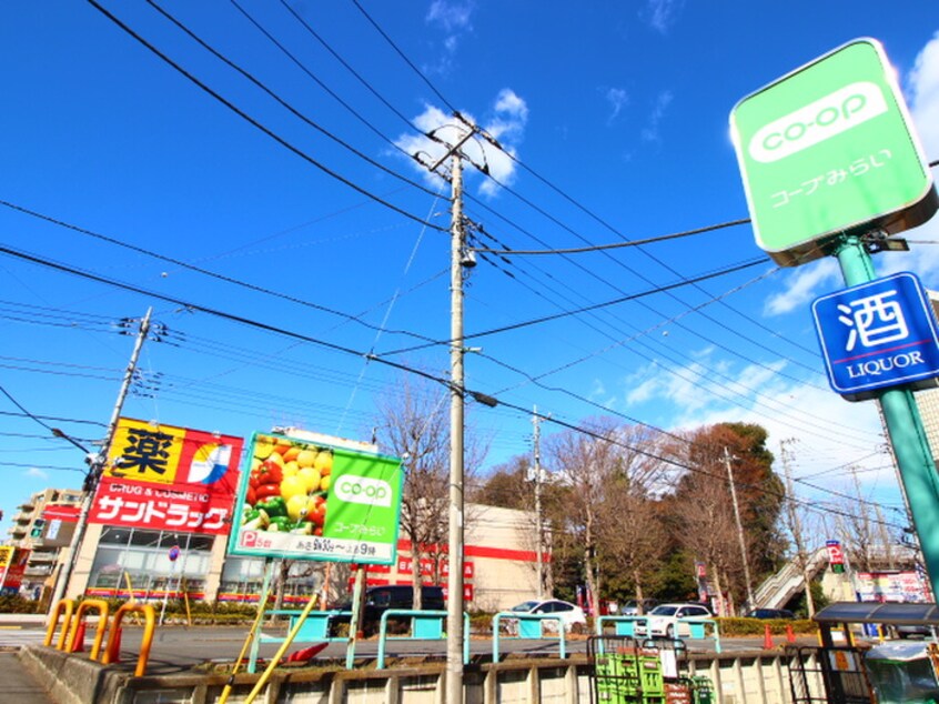 サンドラック、ミニコープ(ドラッグストア)まで150m シルビアⅡ