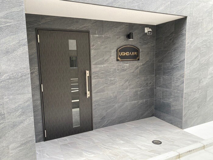 エントランス部分 UGHD人形町