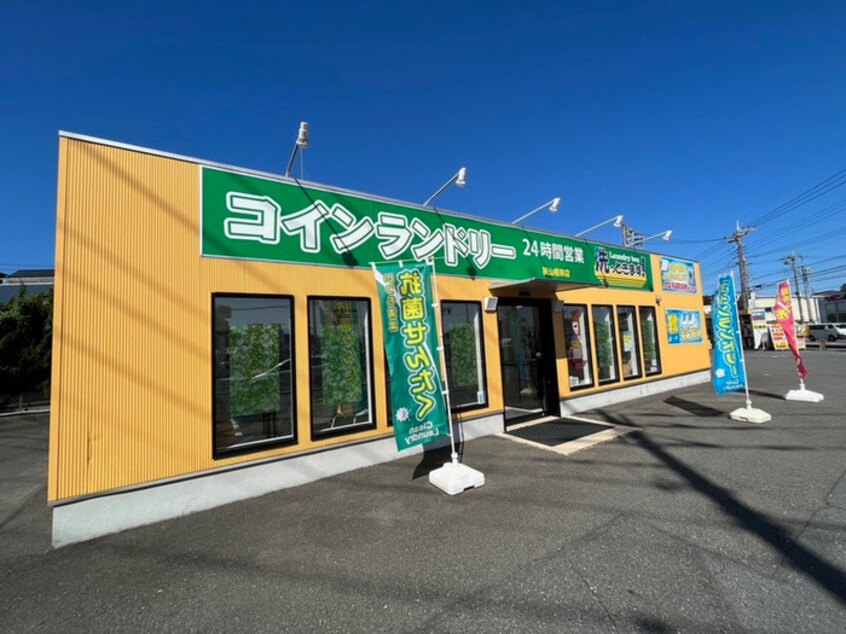 コインランドリー(本屋)まで180m ウィンパレス狭山