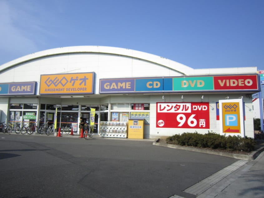 ＧＥＯ(ビデオ/DVD)まで875m サンライズ泉