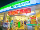 ファミリーマート(コンビニ)まで235m Delccs綾瀬Ⅱ