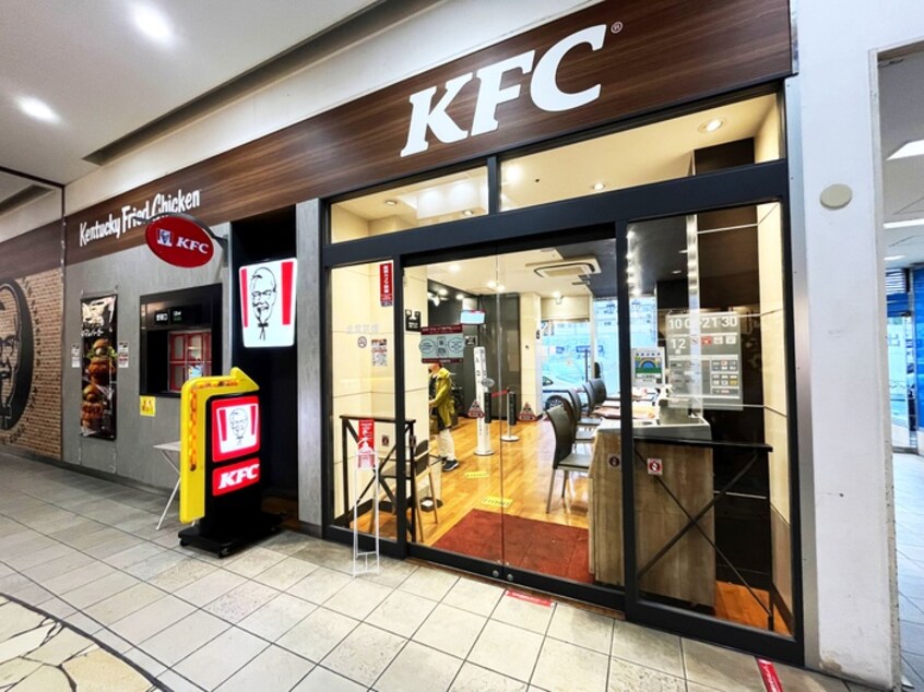 ケンタッキー・フライド・チキン(ファストフード)まで285m Delccs綾瀬Ⅱ