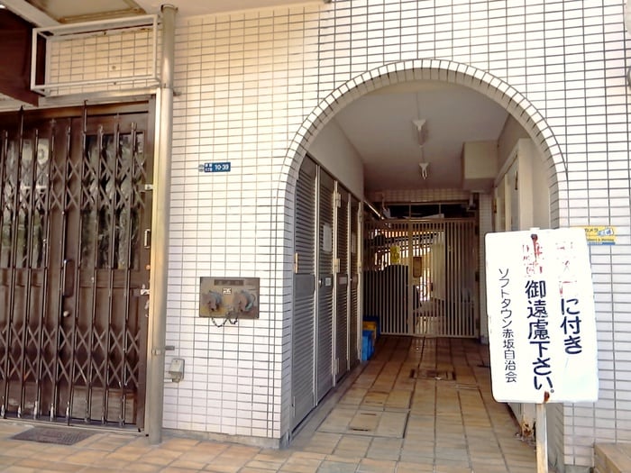 その他 ソフトタウン赤坂(215)