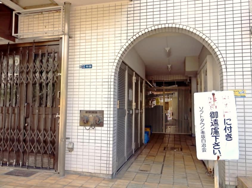 その他 ソフトタウン赤坂(215)