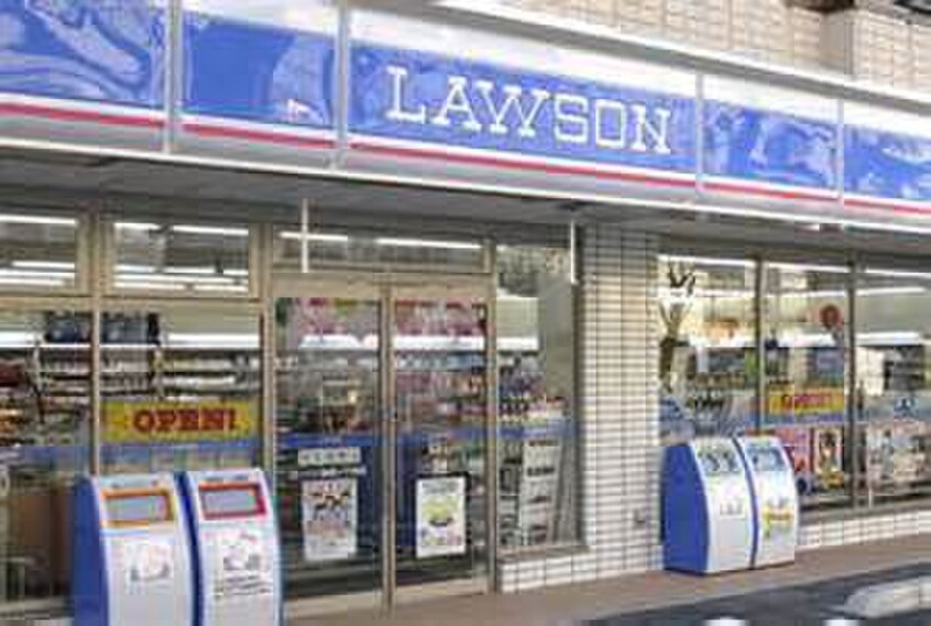 ローソン 横浜前里町三丁目店(コンビニ)まで650m 第１ハイム岩崎