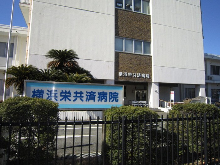 横浜栄共済病院(病院)まで696m クレスト・ヒロ