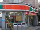 ファミリーマート荻窪教会通り店(コンビニ)まで250m コ－ラルパレス