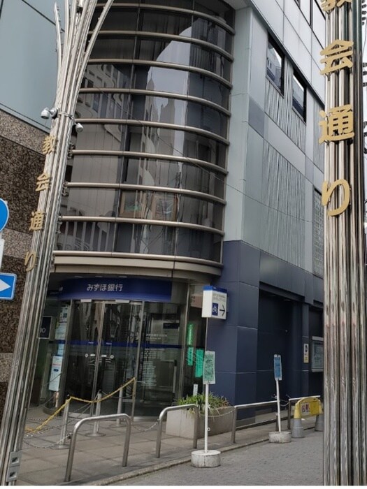 みずほ銀行荻窪支店(銀行)まで210m コ－ラルパレス