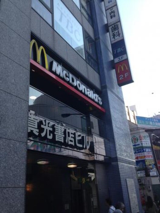 マクドナルド 調布北口店(ファストフード)まで437m ディア