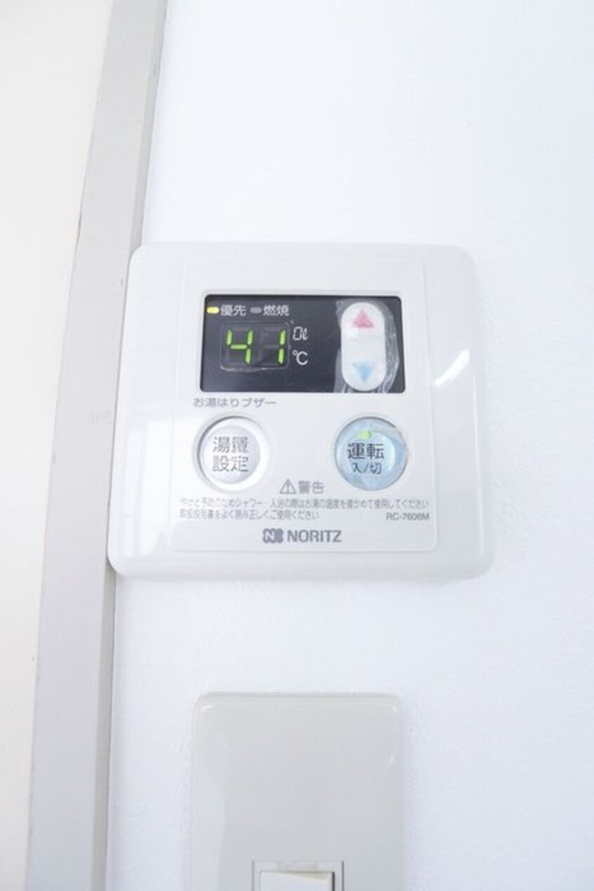 内観写真 メゾンコムラ