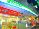 ファミリーマート稔台南(コンビニ)まで70m メゾンコムラ