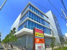 マツモトキヨシ(ドラッグストア)まで691m Ambition花畑