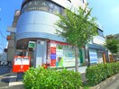 花畑西郵便局(郵便局)まで181m Ambition花畑